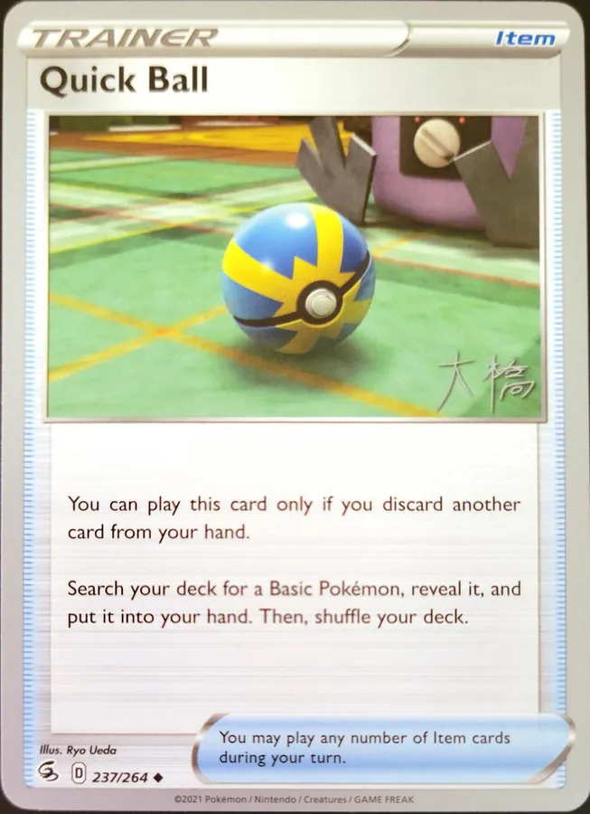 World Championships 2022 Quick Ball Pokémon card